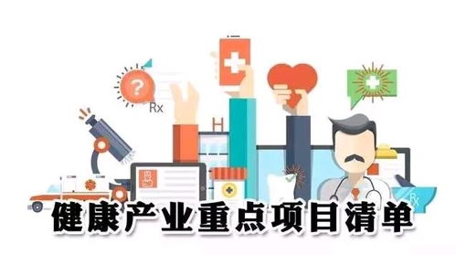 湖州健康产业再添新翼 3个基地、6家企业、14个项目入选省级重点培育名单