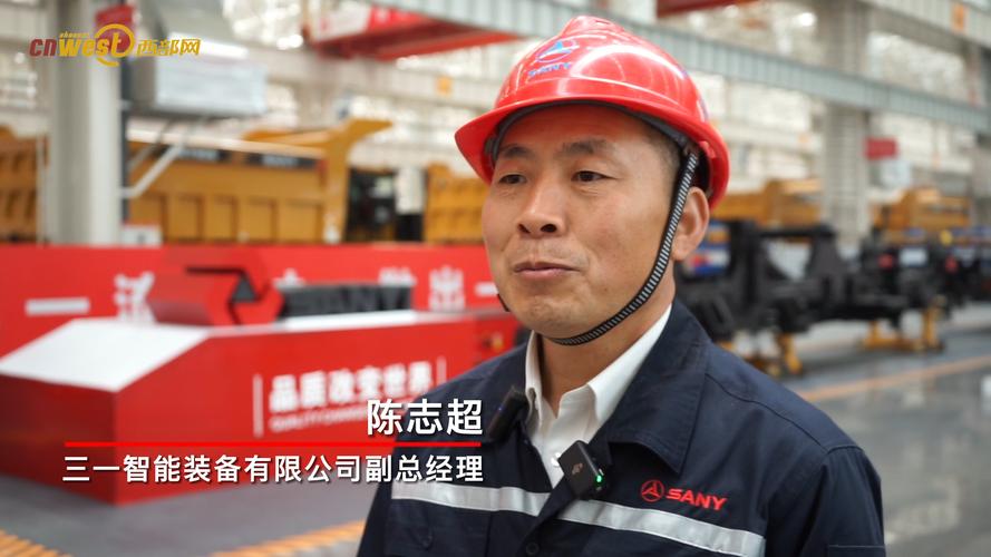 仅4月首台产品试制下线 陕西这家企业点亮智能制造灯塔工厂
