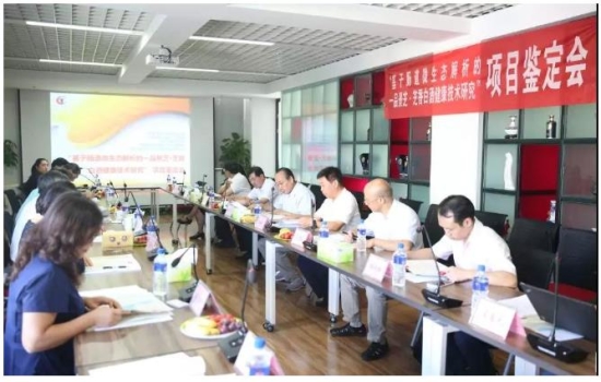 景芝酒业再获"中国食品工业协会科技进步一等奖",健康饮酒研究行业领先!